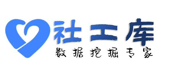 Crime社工库江城宾馆开房记录